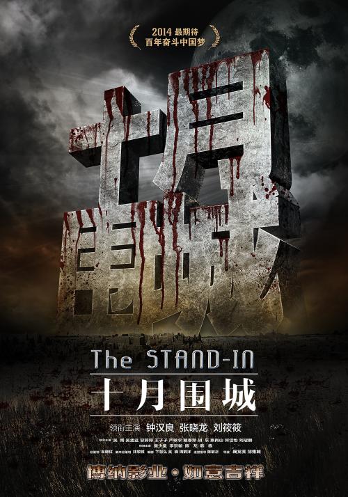 购买假的中国银行存款单